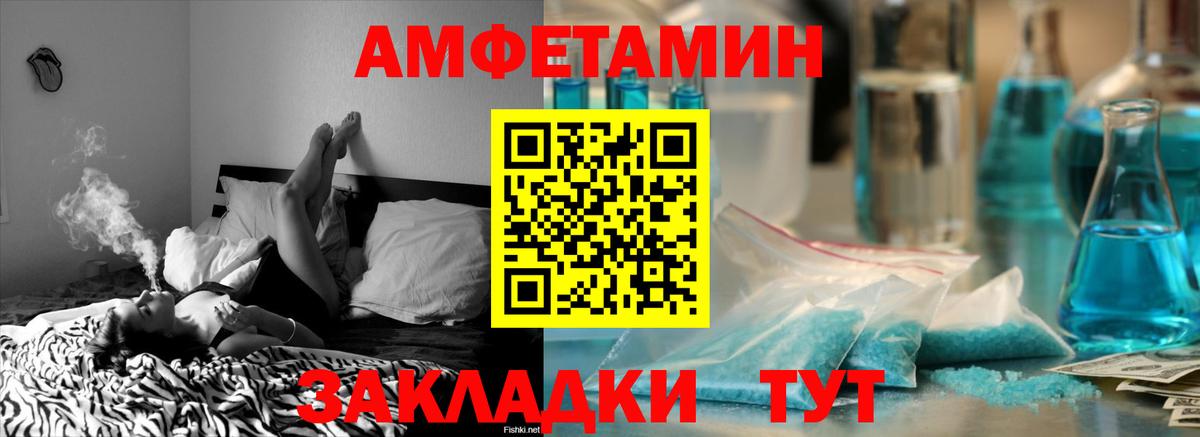 Амфетамин 97% Карпинск
