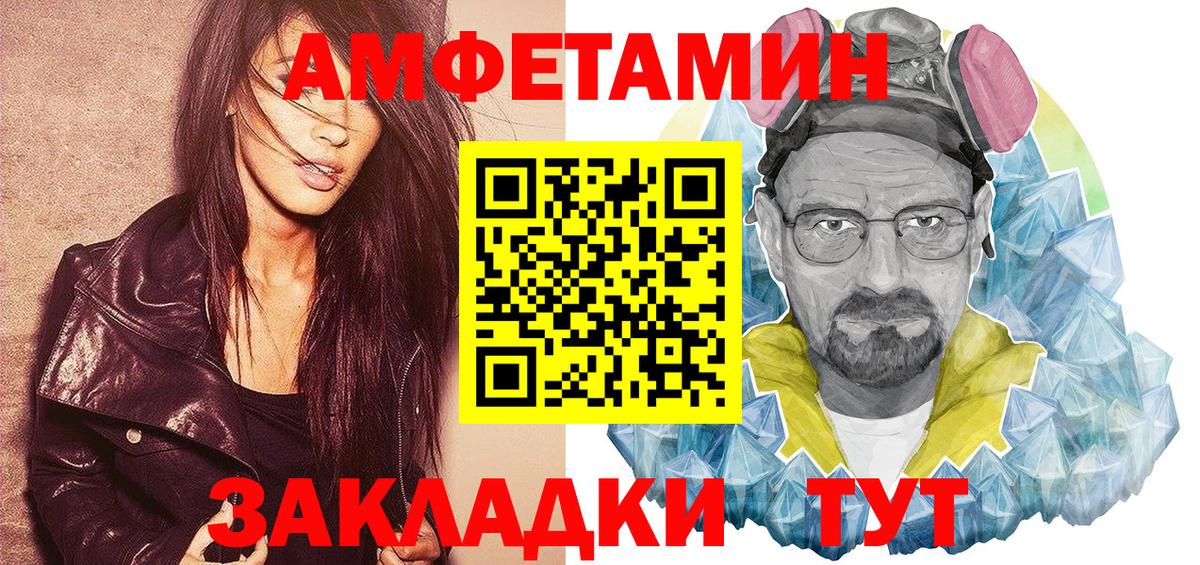 Карпинск  АМФЕТАМИН VHQ  Amphetamine  Вход с VPN  АМФ 