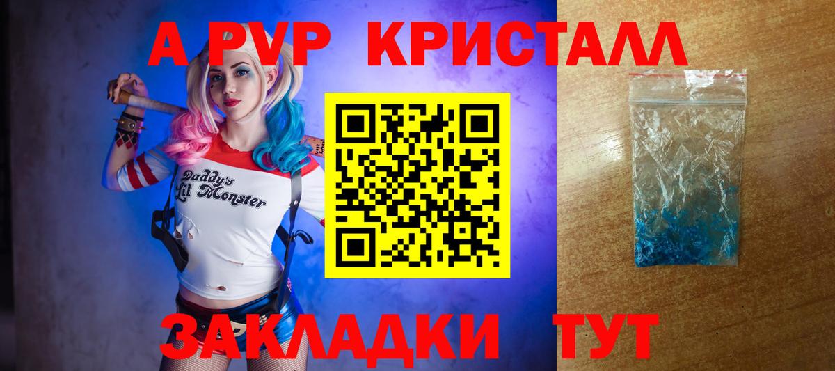 Alpha PVP мука  Alfa_PVP  купить закладку  Карпинск  Вход с VPN  A-PVP СК КРИС  A PVP Соль 