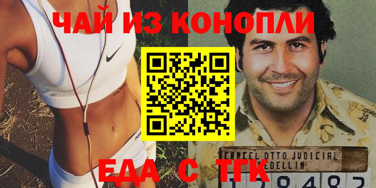 Canna-Cookies марихуана  Вход с VPN  Карпинск 