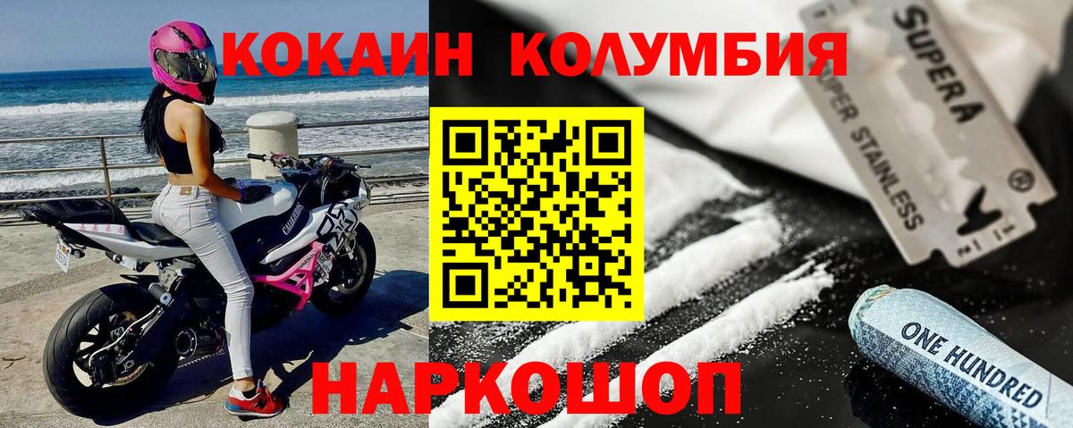 КОКАИН Боливия Карпинск
