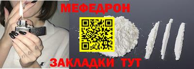 мефедрон Кингисепп