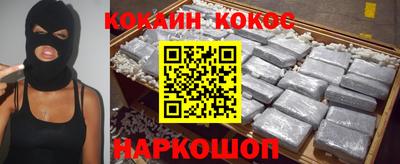 мефедрон Кингисепп