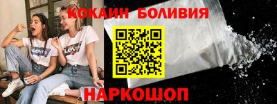 мефедрон Кингисепп