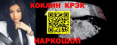 мефедрон Кингисепп