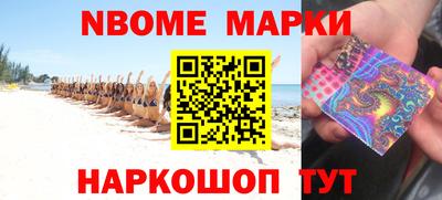 мефедрон Кингисепп