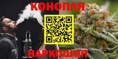каннабис Кинель