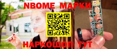 гашик Кимры
