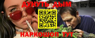 мефедрон Кингисепп