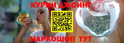 мефедрон Кингисепп
