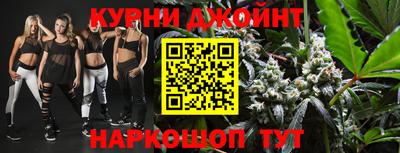 каннабис Кинель