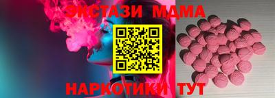 мефедрон Кингисепп