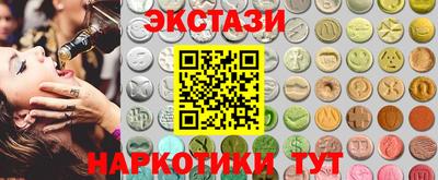 мефедрон Кингисепп