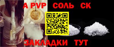 каннабис Кинель
