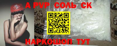 каннабис Кинель