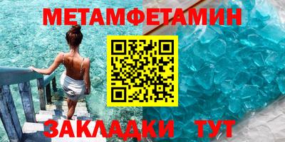 мефедрон Кингисепп