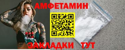 мефедрон Кингисепп