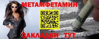 гашик Кимры