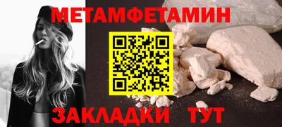 гашик Кимры