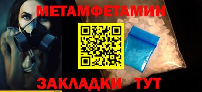 гашик Кимры