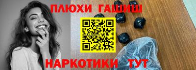 каннабис Кинель