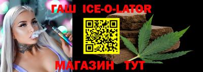 каннабис Кинель