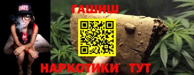 гашик Кимры