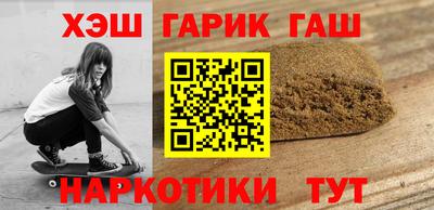 гашик Кимры