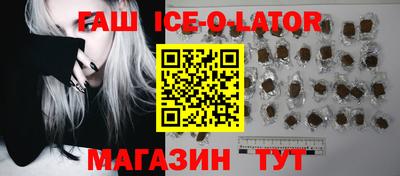 гашик Кимры