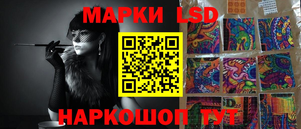 Лсд 25 экстази кислота  Лсд 25 экстази кислота  LSD-25 экстази  Карпинск  Вход с VPN 