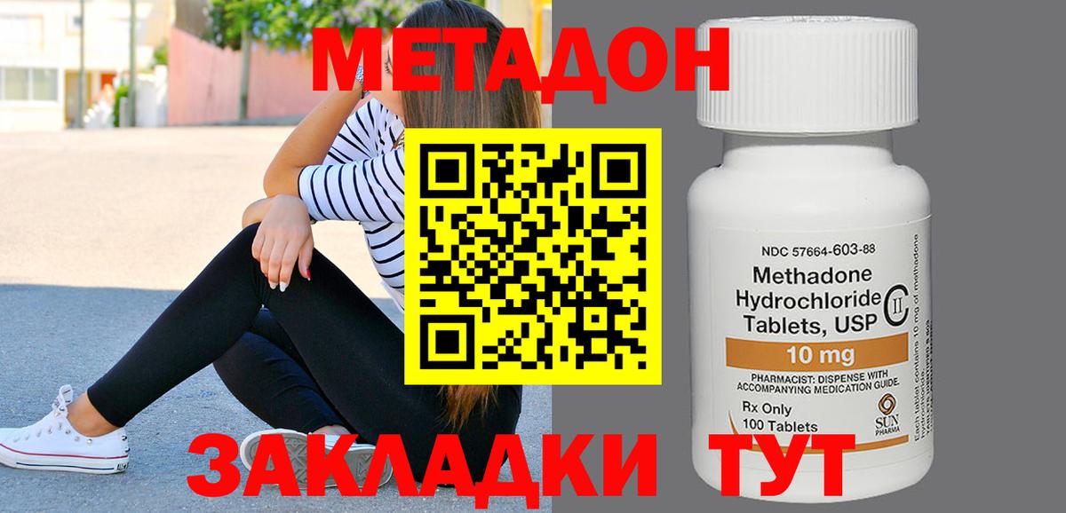 МЕТАДОН мёд  гидра зеркало  Карпинск  Вход с VPN 