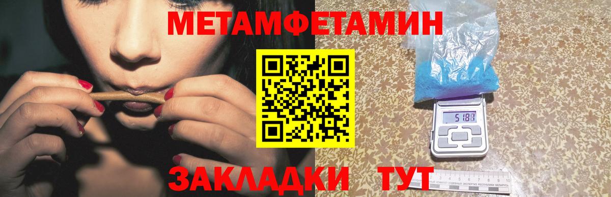 Первитин Декстрометамфетамин 99.9%  Вход с VPN  Карпинск 