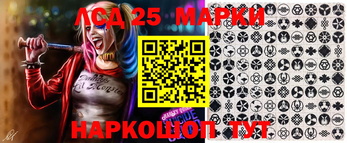 Марки 25I-NBOMe 1,5мг  Марки 25I-NBOMe 1,5мг  Карпинск  Наркотические марки  Вход с VPN 