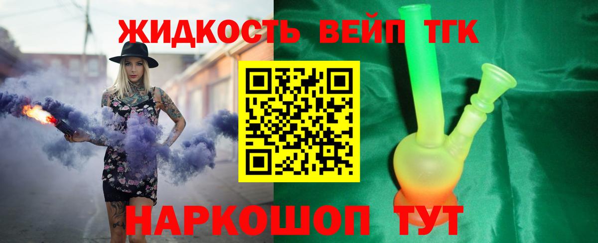 Карпинск  Дистиллят ТГК гашишное масло  Вход с VPN 