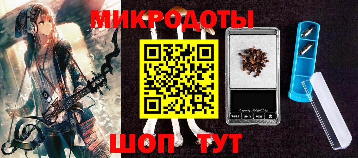 Псилоцибиновые грибы прущие грибы Карпинск