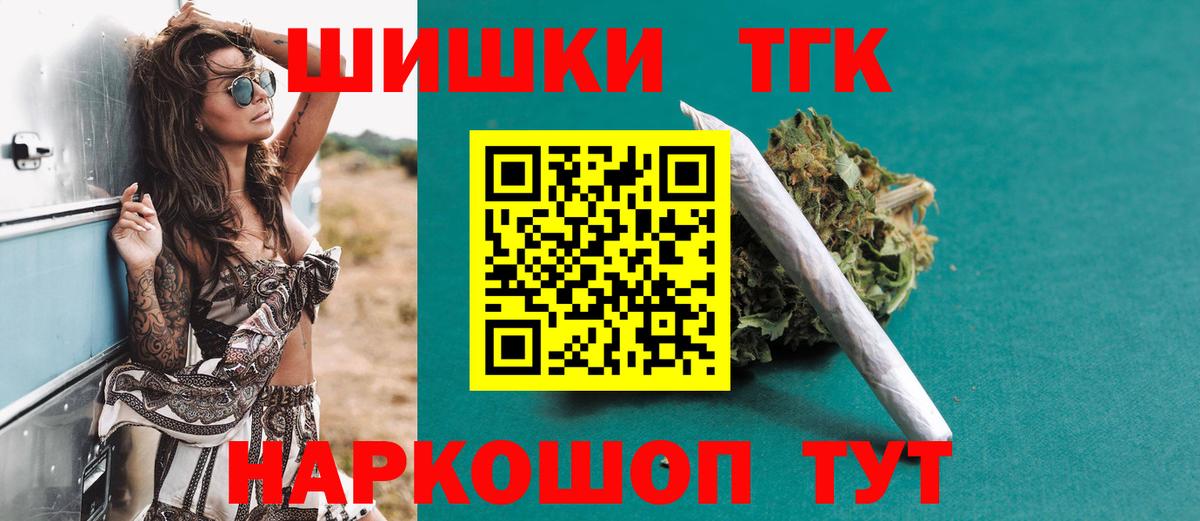 Канабис Amnesia  Бошки марихуана сатива  Вход с VPN  Карпинск  Канабис AK-47 
