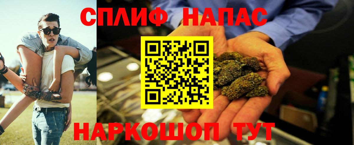 Конопля AK-47 Карпинск